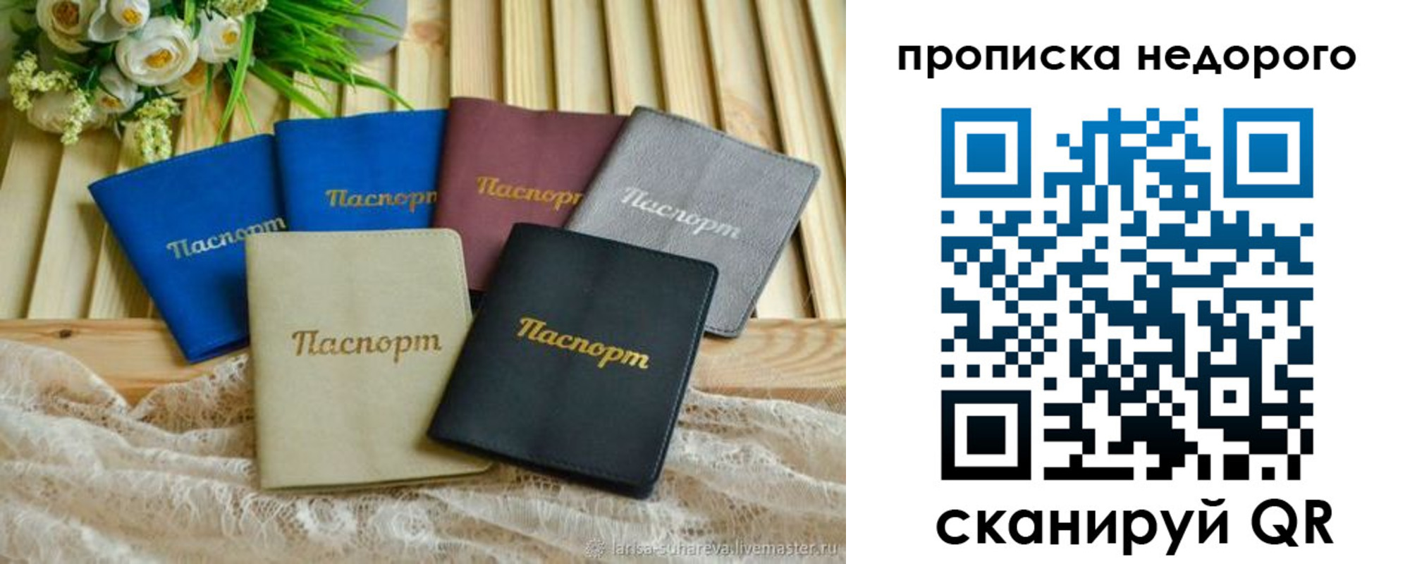 временная регистрация адрес в Ликино-Дулёво