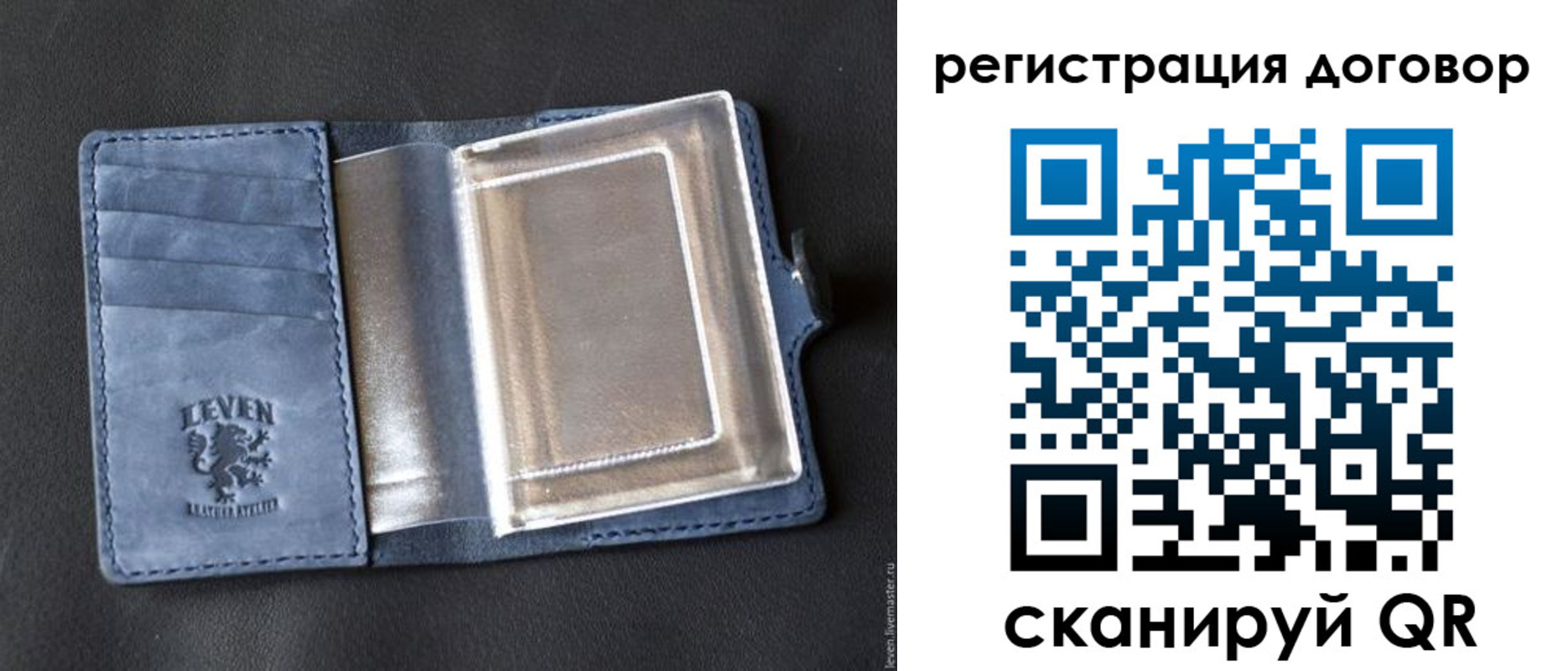 прописка ребенка в Ликино-Дулёво