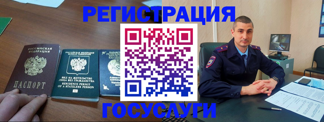 прописка для школы в Ликино-Дулёво