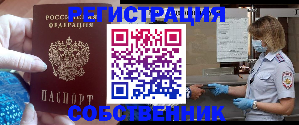 форма 3 в Ликино-Дулёво